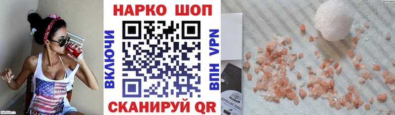 Виды наркотиков купить Белинский Гашиш  СК  МЕТАДОН  МЕФ 