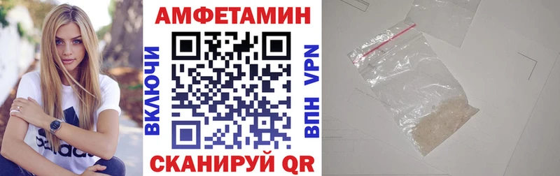 мега ONION  Белинский  нарко площадка телеграм  Amphetamine 97% 
