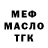 ТГК Wax zaber gaming