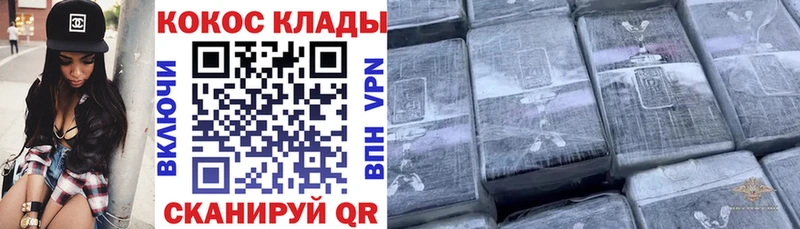 КОКАИН Боливия  Белинский 