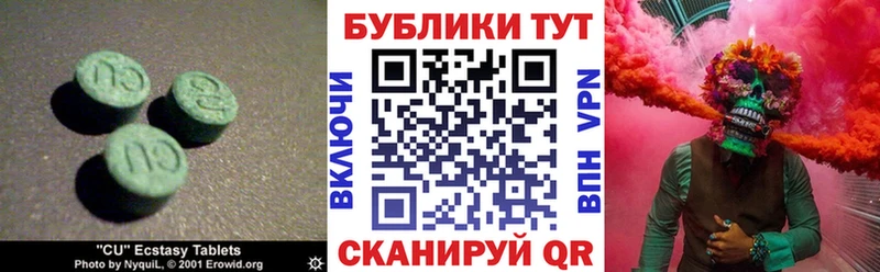 ЭКСТАЗИ 300 mg Белинский