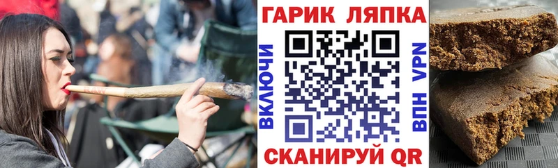 Гашиш Ice-O-Lator  где найти наркотики  Белинский 