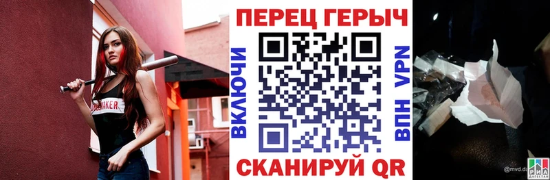 Героин Heroin  как найти   Белинский 