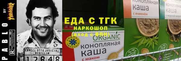 меф VHQ Белоозёрский