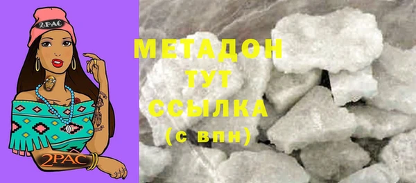 спиды Балахна