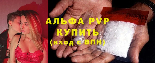 мефедрон VHQ Беломорск