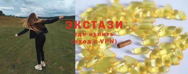 мефедрон мука Бугульма