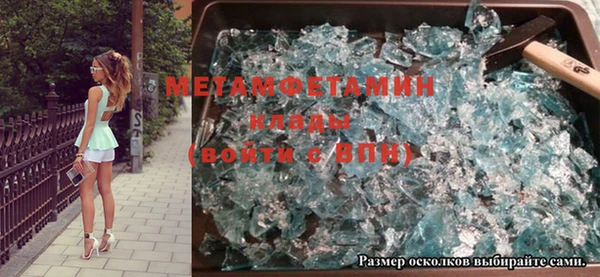 меф VHQ Белоозёрский
