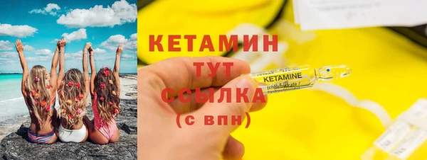 мефедрон VHQ Беломорск