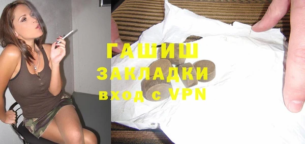 мефедрон мука Бугульма