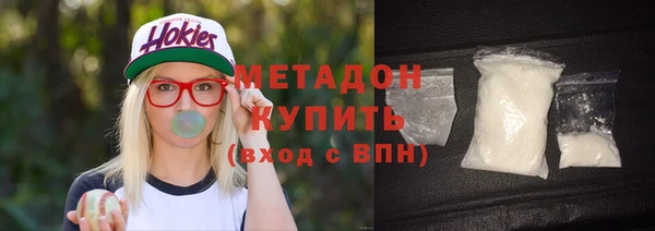 прущие крисы Богородск