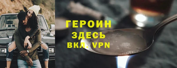 крисы Бронницы