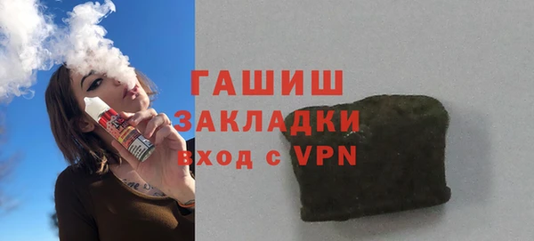 меф VHQ Белоозёрский