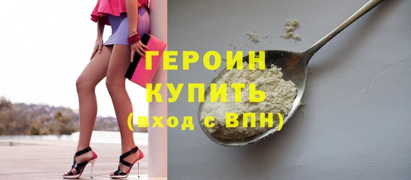 мефедрон VHQ Беломорск