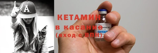 прущие крисы Богородск