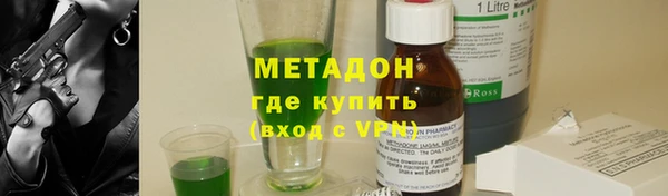 мефедрон VHQ Беломорск