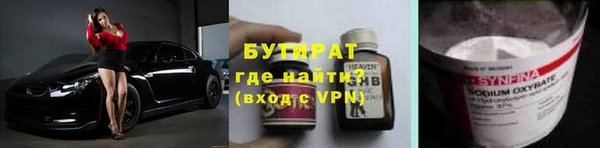mdma Белокуриха