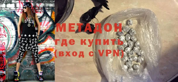 мефедрон VHQ Беломорск
