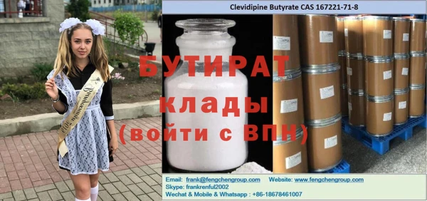 мефедрон VHQ Беломорск