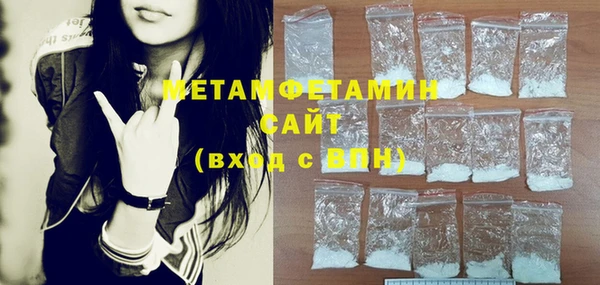 мефедрон мука Бугульма