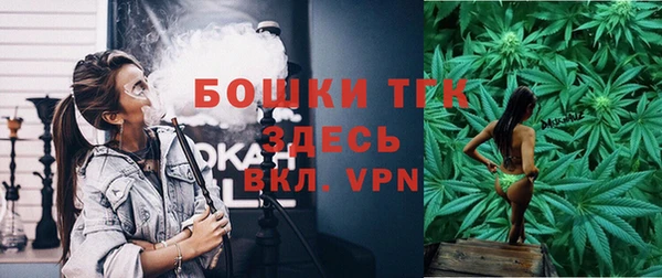 гашишное масло Богородицк