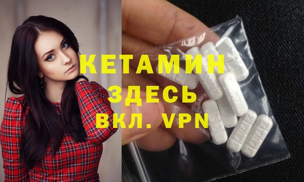 крисы Бронницы