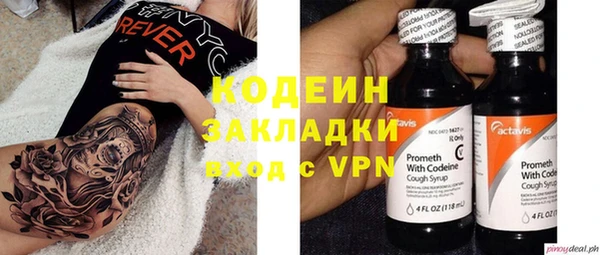 мефедрон VHQ Беломорск