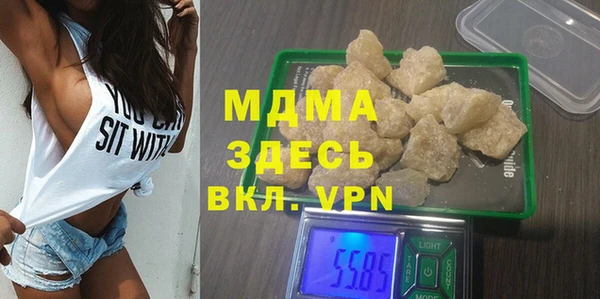 мефедрон VHQ Беломорск