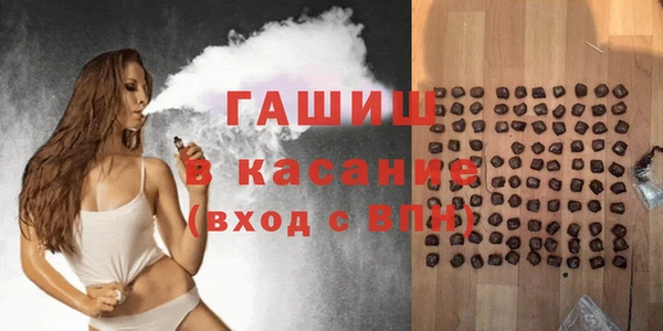 крисы Бронницы