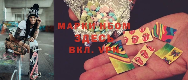 меф VHQ Белоозёрский
