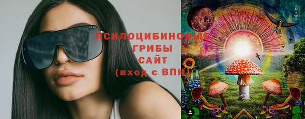 мефедрон VHQ Беломорск