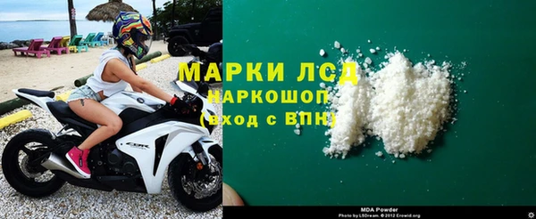 экстази Балабаново