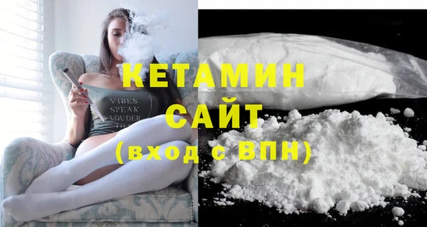 меф VHQ Белоозёрский