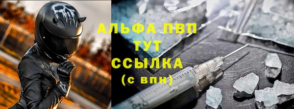 мефедрон VHQ Беломорск