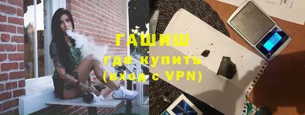 мефедрон VHQ Беломорск
