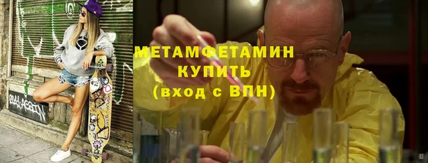 меф VHQ Белоозёрский