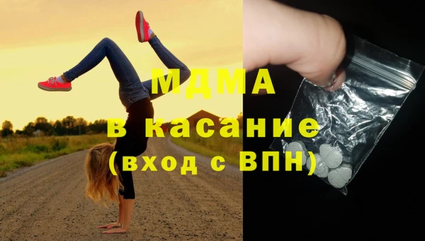 мефедрон VHQ Беломорск