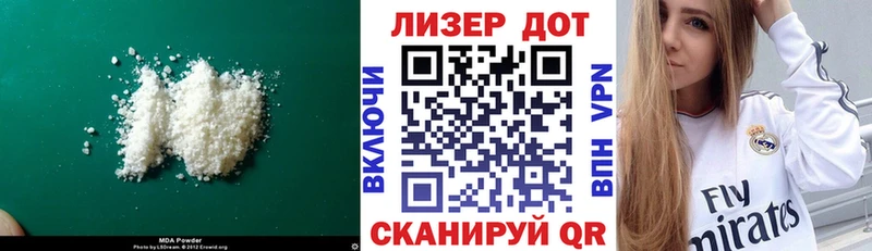 ЛСД экстази кислота  Белинский 