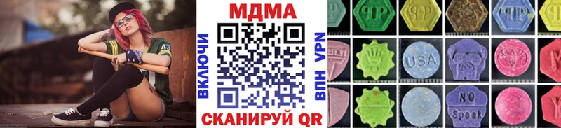 MDMA Molly  дарнет шоп  Белинский 