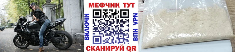 Мефедрон 4 MMC  Белинский 