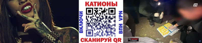 МЕФ кристаллы Белинский