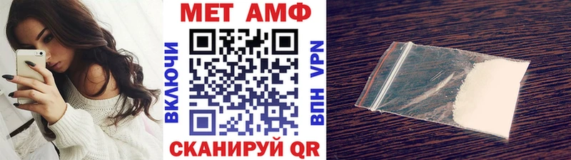 купить наркоту  ОМГ ОМГ маркетплейс  Первитин мет  Белинский 