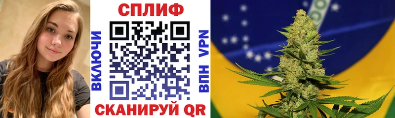 что такое   Белинский  Канабис MAZAR 